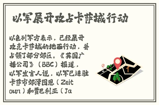国产精品天天影视久久综合网