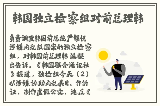 荷兰VODAFONE精品