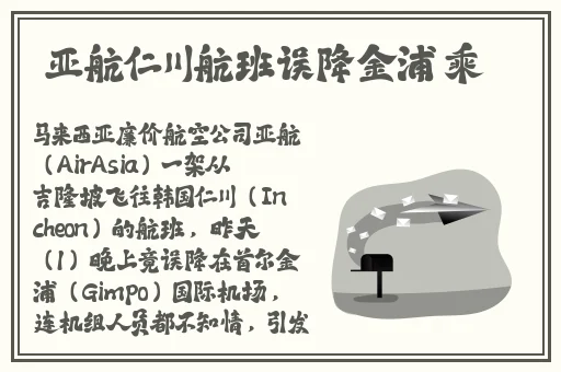 扒哥爆料今日热点